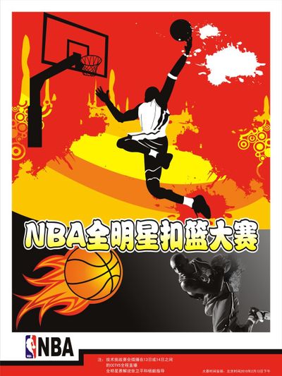 育设施