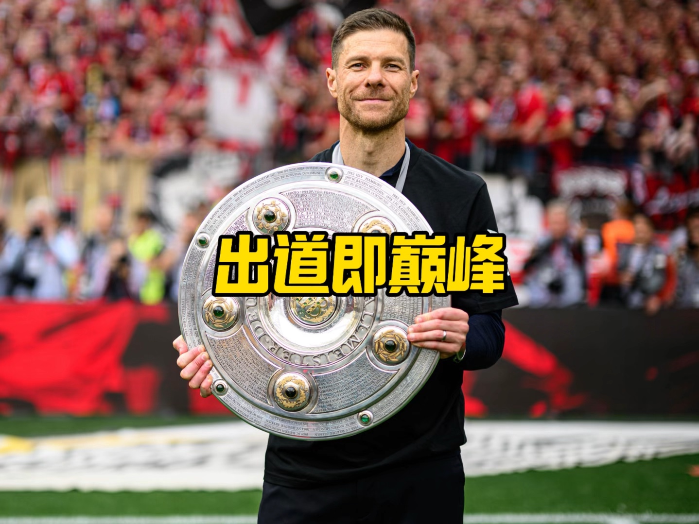 比赛并不仅