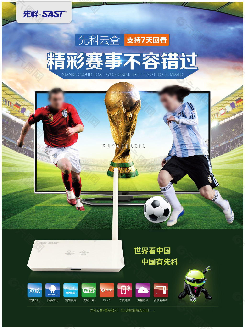 出现从