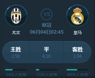 边路