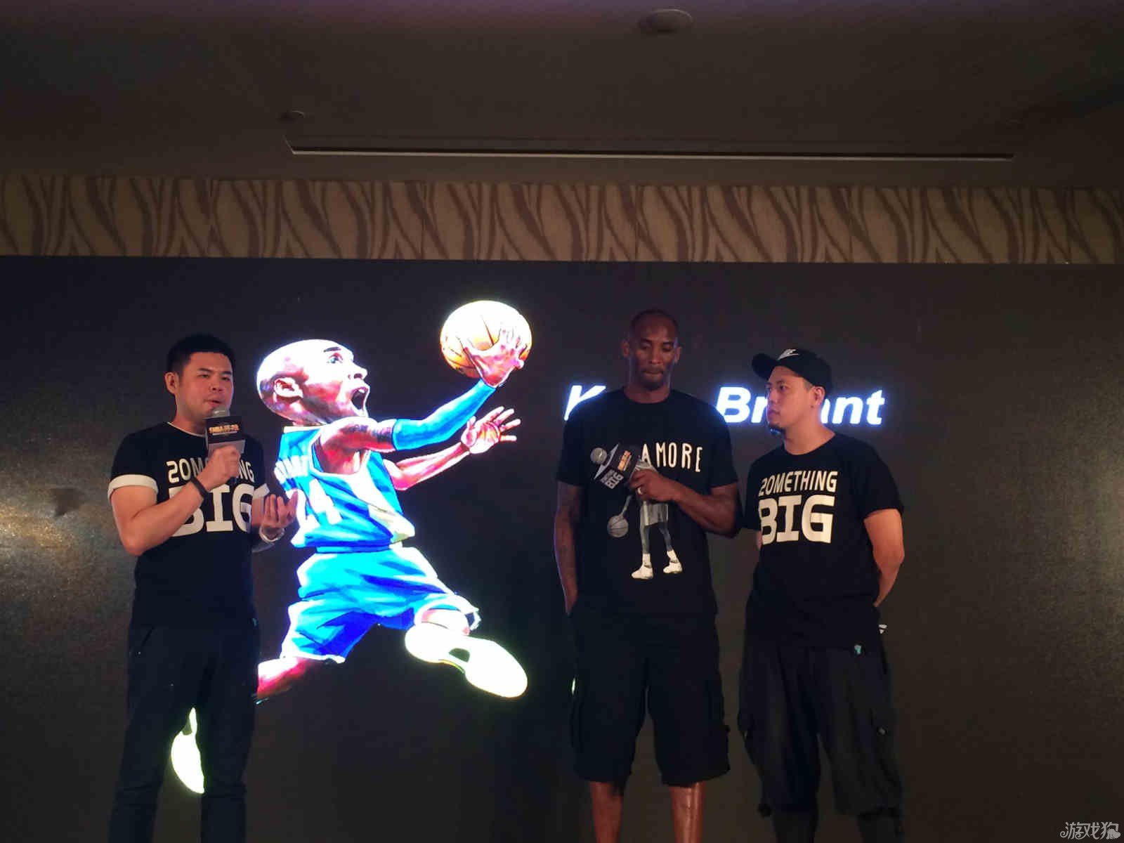 大戏以