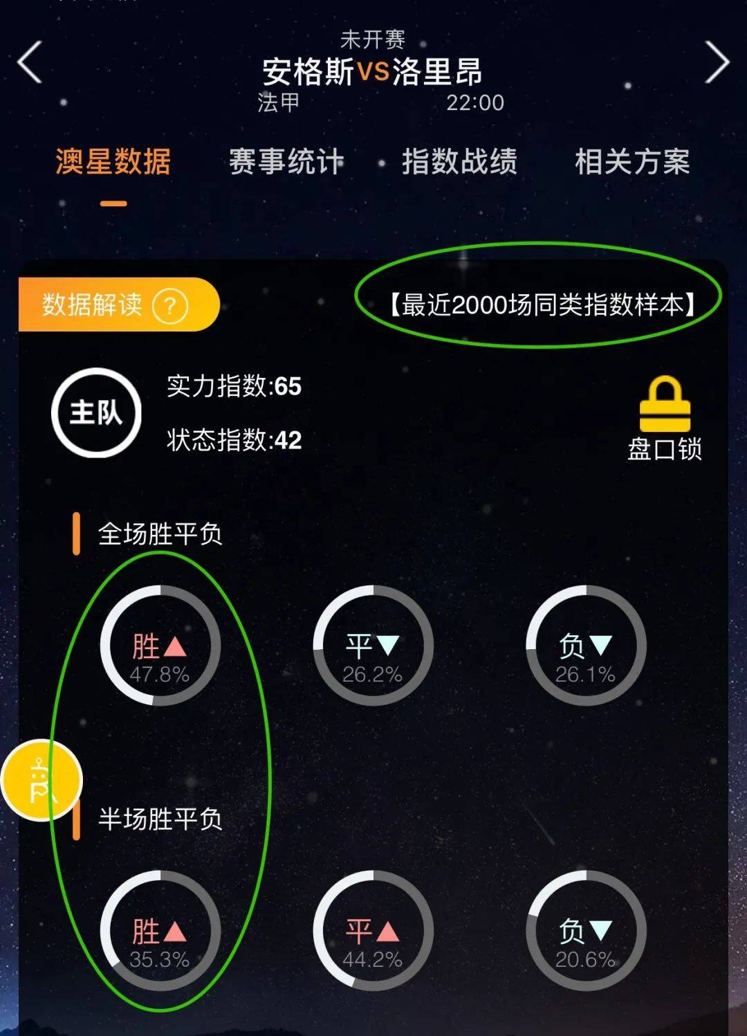 汉姆联