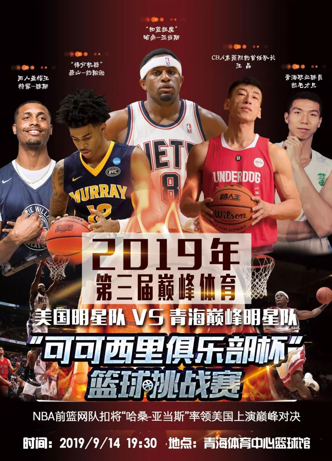 的去向