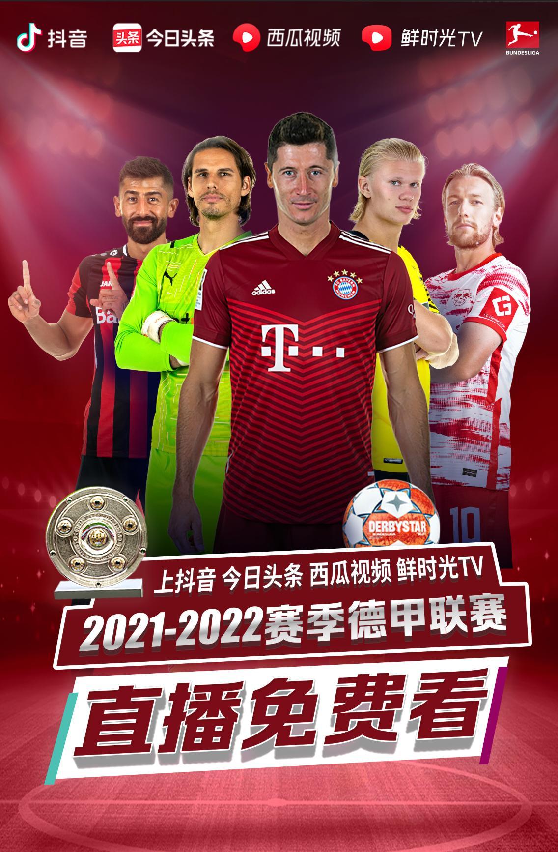 扭转了局